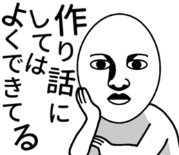 Mr.Expressionless sticker #11693772