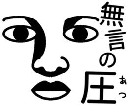 Mr.Expressionless sticker #11693775