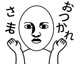 Mr.Expressionless sticker #11693780