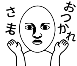 Mr.Expressionless sticker #11693780