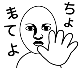 Mr.Expressionless sticker #11693782