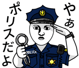 Mr.Expressionless sticker #11693785