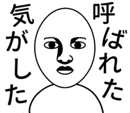 Mr.Expressionless sticker #11693791