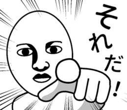 Mr.Expressionless sticker #11693792