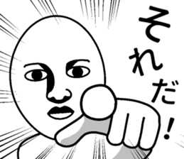 Mr.Expressionless sticker #11693792