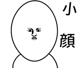 Mr.Expressionless sticker #11693793