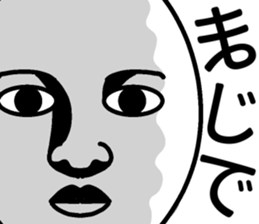 Mr.Expressionless sticker #11693797