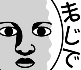 Mr.Expressionless sticker #11693797