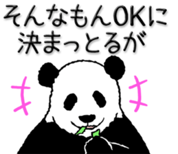 Pandan(Nagoya diaect) sticker #11693960