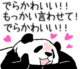 Pandan(Nagoya diaect) sticker #11693964