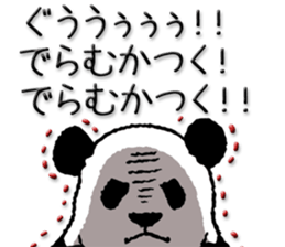 Pandan(Nagoya diaect) sticker #11693966