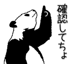 Pandan(Nagoya diaect) sticker #11693972