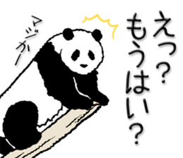Pandan(Nagoya diaect) sticker #11693973