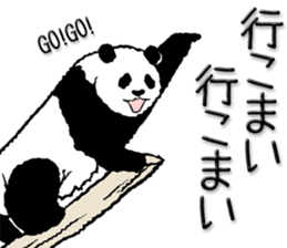 Pandan(Nagoya diaect) sticker #11693974