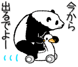 Pandan(Nagoya diaect) sticker #11693975