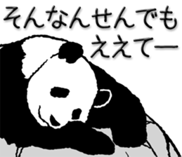 Pandan(Nagoya diaect) sticker #11693976