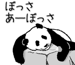 Pandan(Nagoya diaect) sticker #11693978