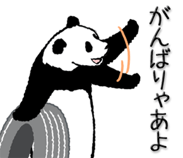 Pandan(Nagoya diaect) sticker #11693982