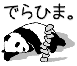 Pandan(Nagoya diaect) sticker #11693983