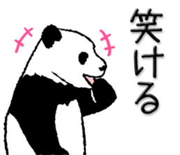 Pandan(Nagoya diaect) sticker #11693989