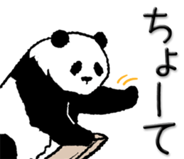 Pandan(Nagoya diaect) sticker #11693994