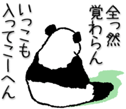 Pandan(Nagoya diaect) sticker #11693997