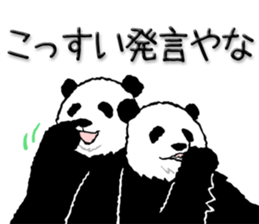 Pandan(Nagoya diaect) sticker #11693998