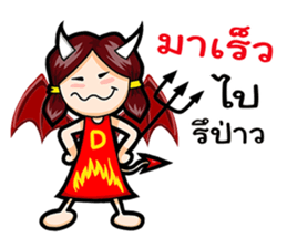 Angel and Devil Girl sticker #11694043