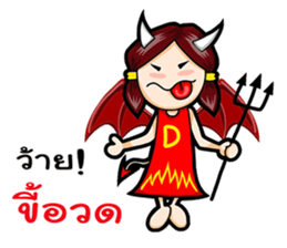 Angel and Devil Girl sticker #11694049