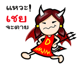 Angel and Devil Girl sticker #11694051