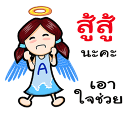 Angel and Devil Girl sticker #11694056