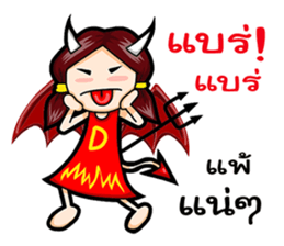 Angel and Devil Girl sticker #11694057
