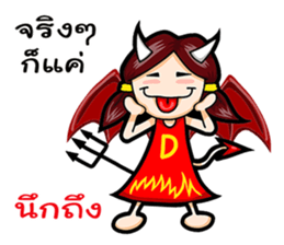 Angel and Devil Girl sticker #11694059