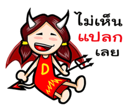 Angel and Devil Girl sticker #11694065