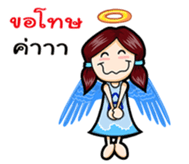 Angel and Devil Girl sticker #11694066