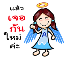 Angel and Devil Girl sticker #11694070