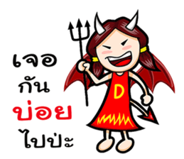 Angel and Devil Girl sticker #11694071