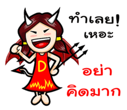Angel and Devil Girl sticker #11694073