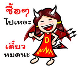 Angel and Devil Girl sticker #11694075
