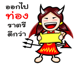 Angel and Devil Girl sticker #11694079