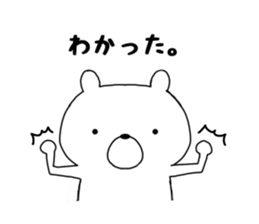 Bear of red socks sticker #11694243