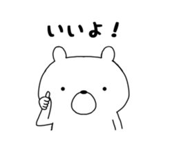 Bear of red socks sticker #11694246