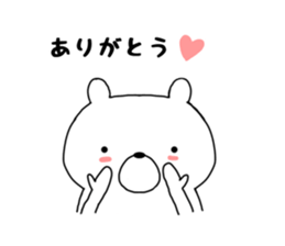 Bear of red socks sticker #11694248