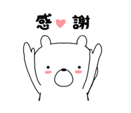 Bear of red socks sticker #11694249