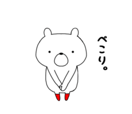 Bear of red socks sticker #11694251