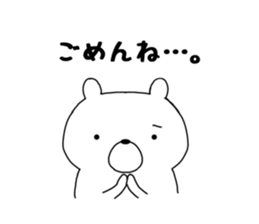 Bear of red socks sticker #11694252