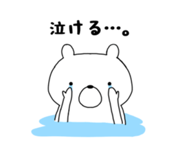 Bear of red socks sticker #11694255