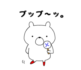 Bear of red socks sticker #11694261