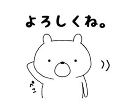 Bear of red socks sticker #11694263