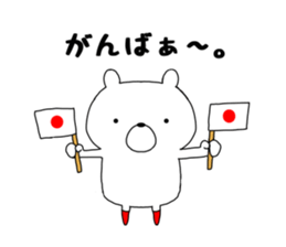 Bear of red socks sticker #11694264